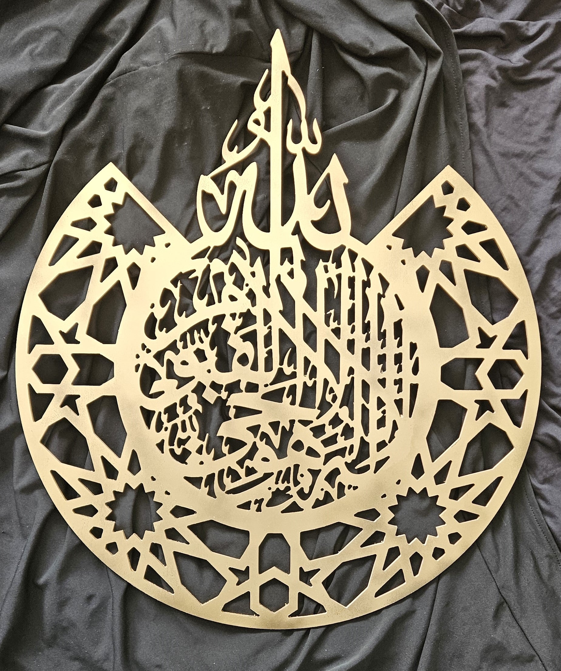 Ayatu al Kursi, Décoration Mural Islamique